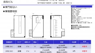 タイトルなし