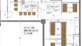 図面